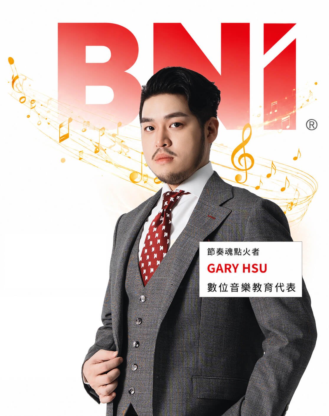 BNI ORIGINATE 產業代表席位