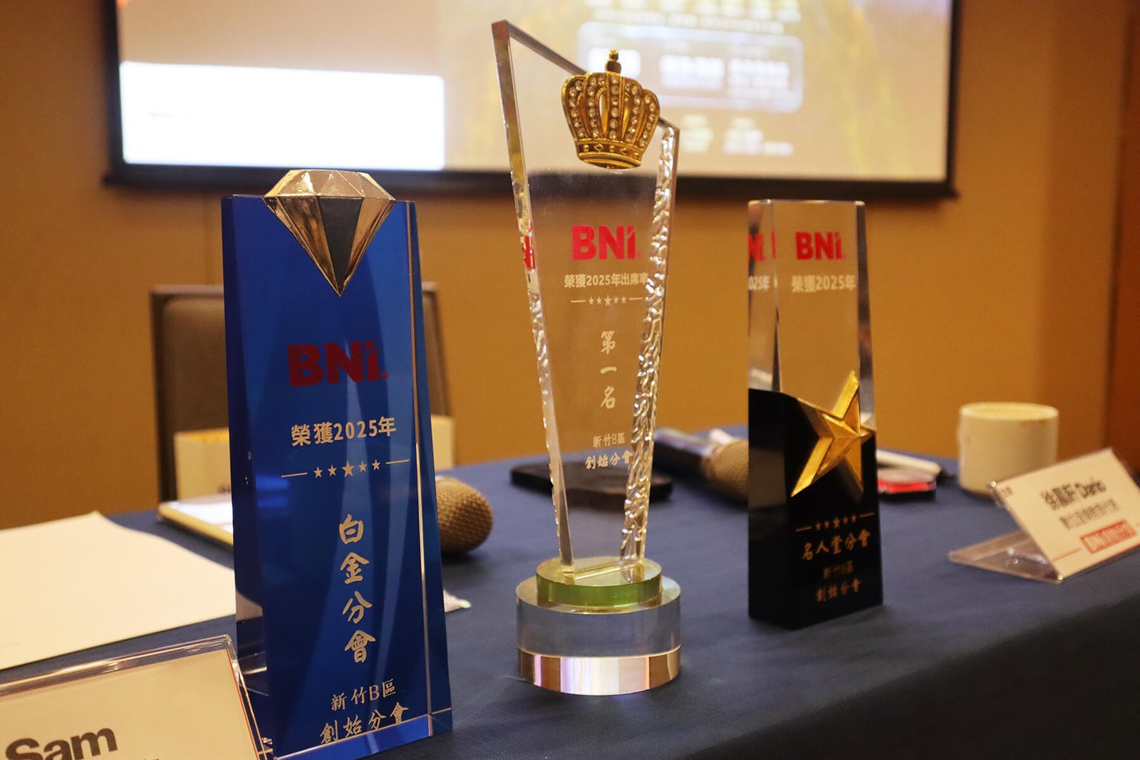 BNI 創始科技分會榮獲 2025 年白金分會、出席王第一名、名人堂分會獎盃